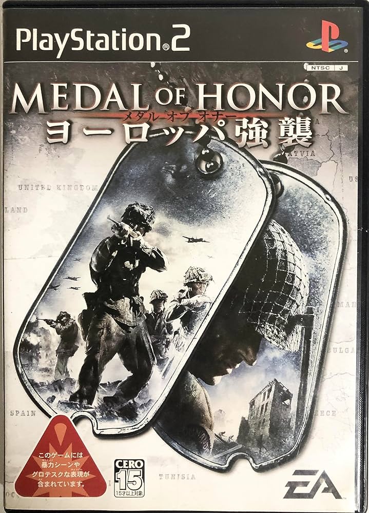 (未使用･未開封品)　EA BEST HITS メダル オブ オナー ヨーロッパ強襲 gsx453j Amazon | メダル オブ オナー ヨーロッパ強襲 | ゲーム